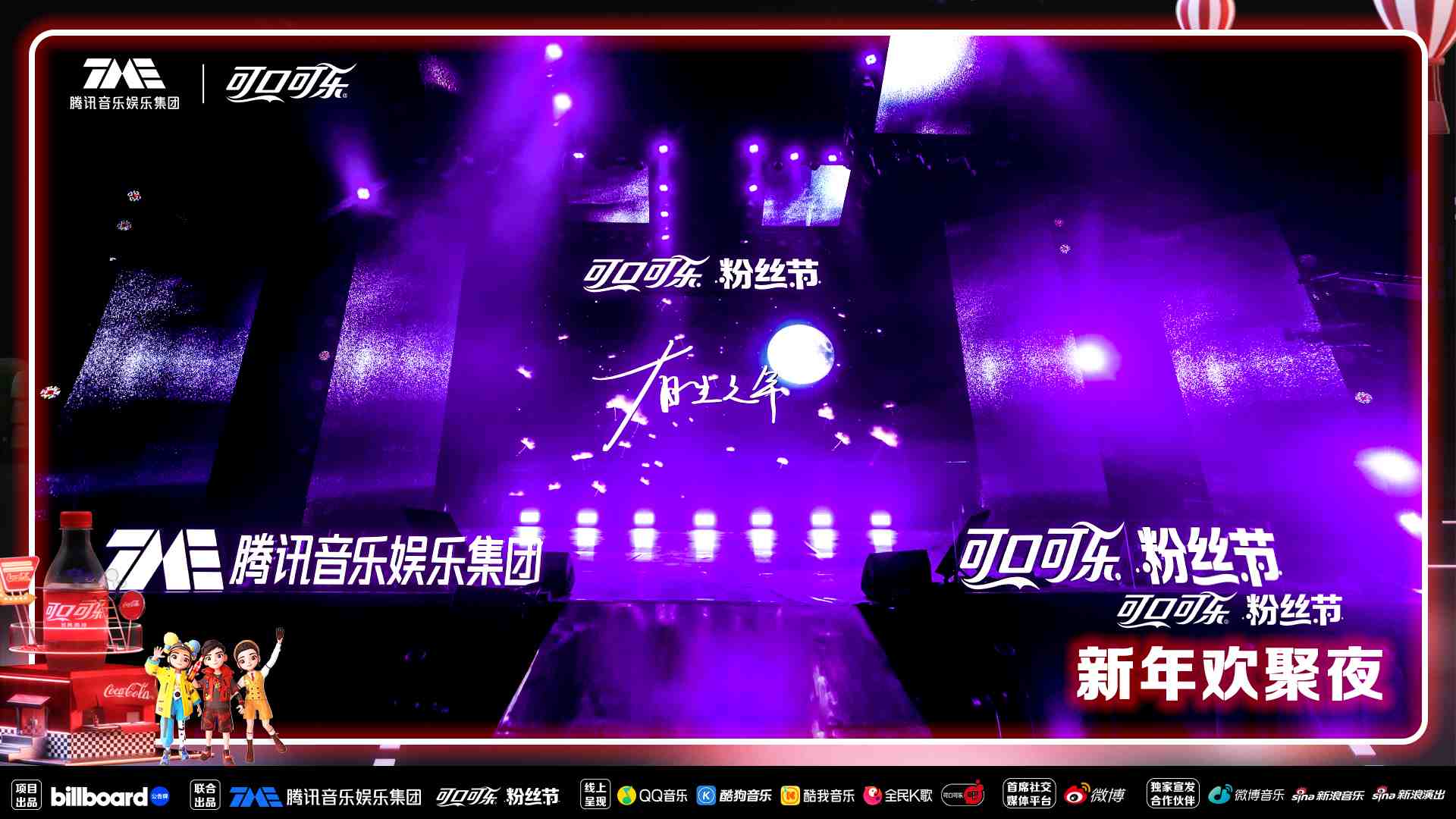 微信